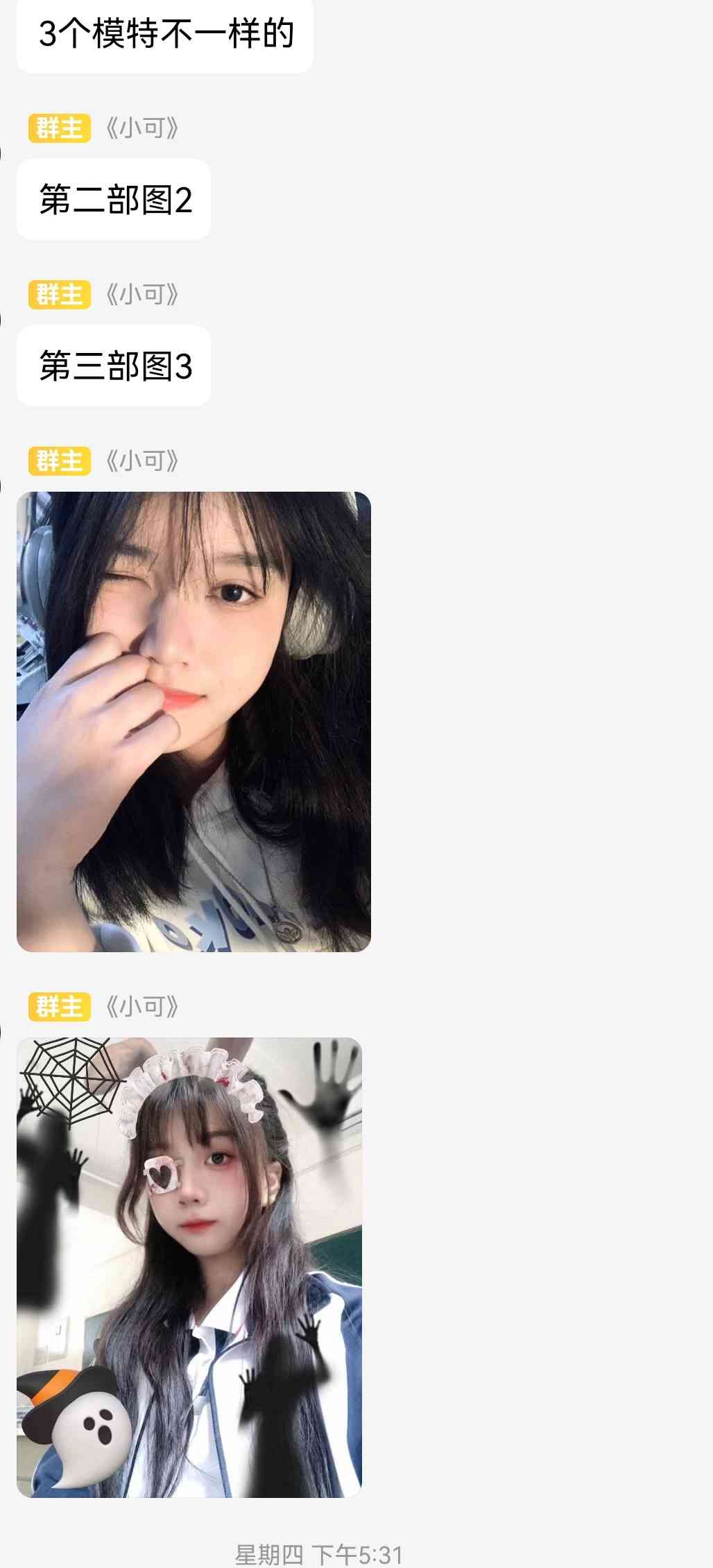 Screenshot_20221113_105405_com.tencent.mobileqq_edit_201808970093482.jpg